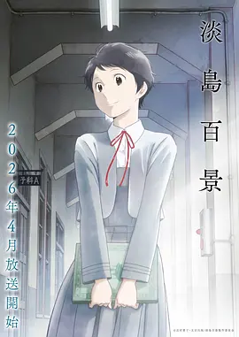 灵兽战记 电影 2024